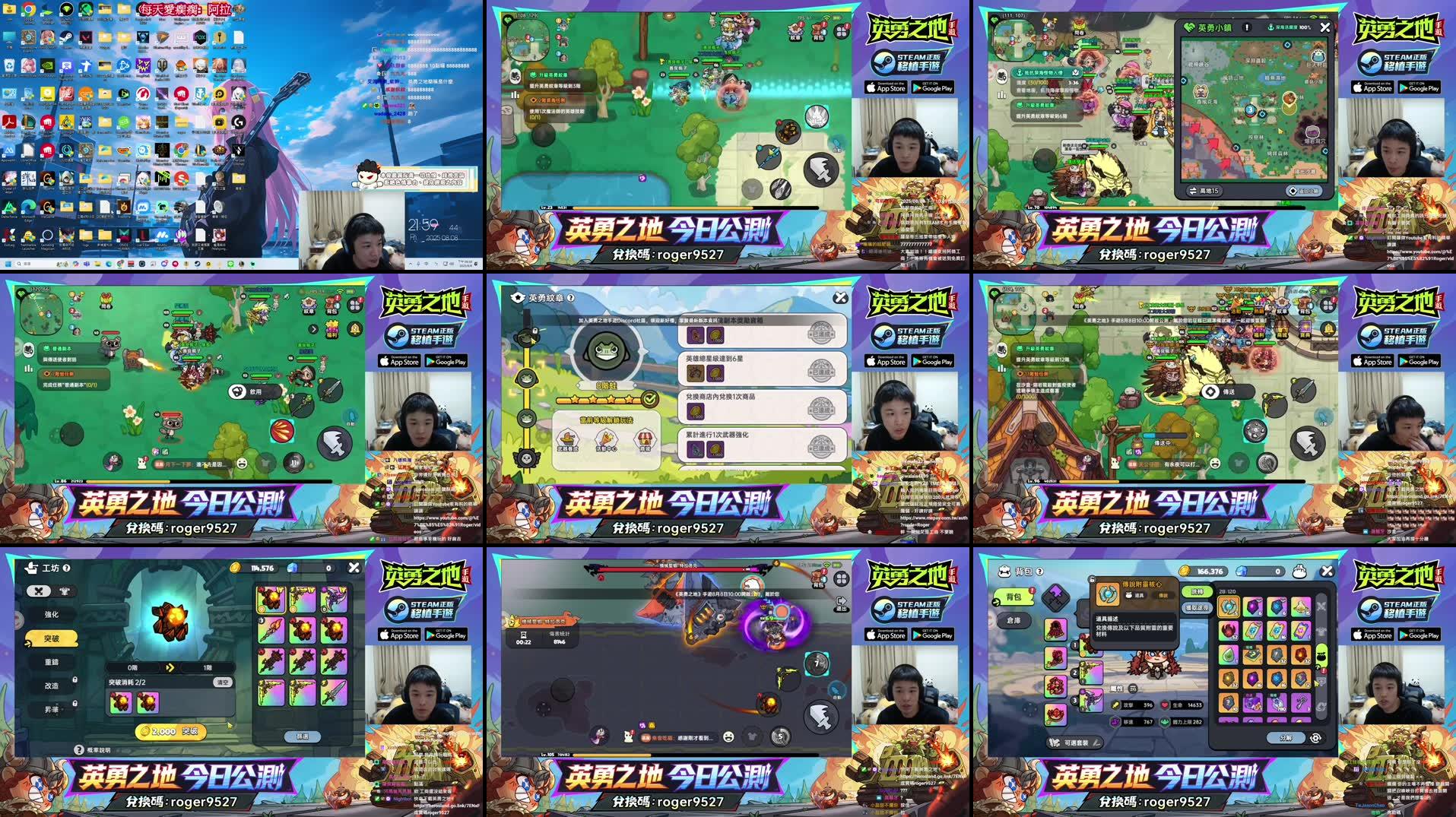 Recording Thumbnails