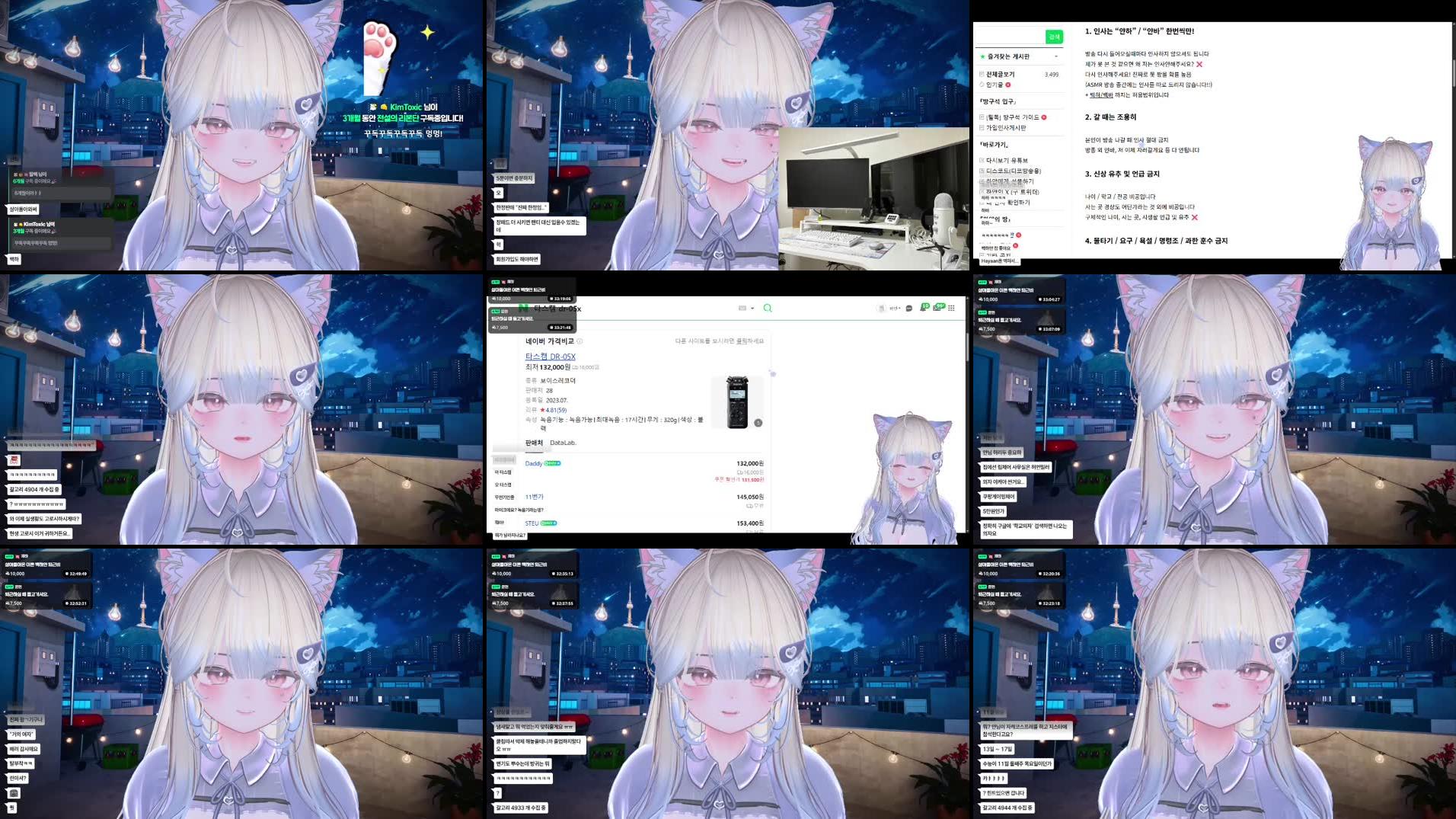 Recording Thumbnails