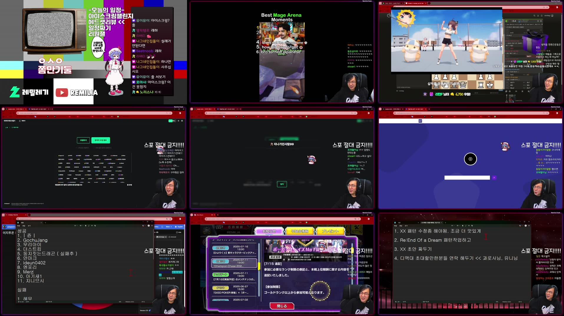 Recording Thumbnails