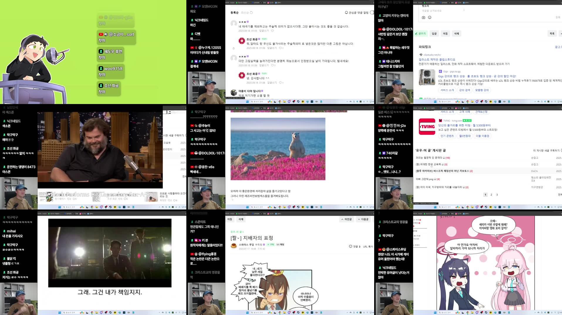 Recording Thumbnails