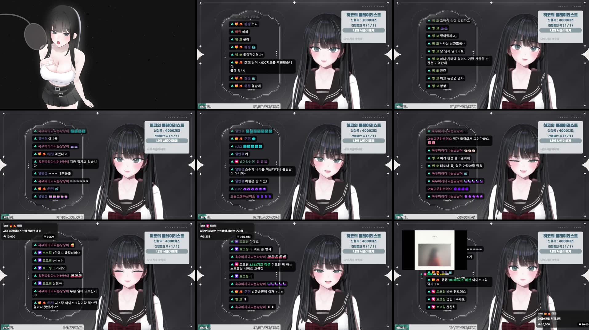 Recording Thumbnails