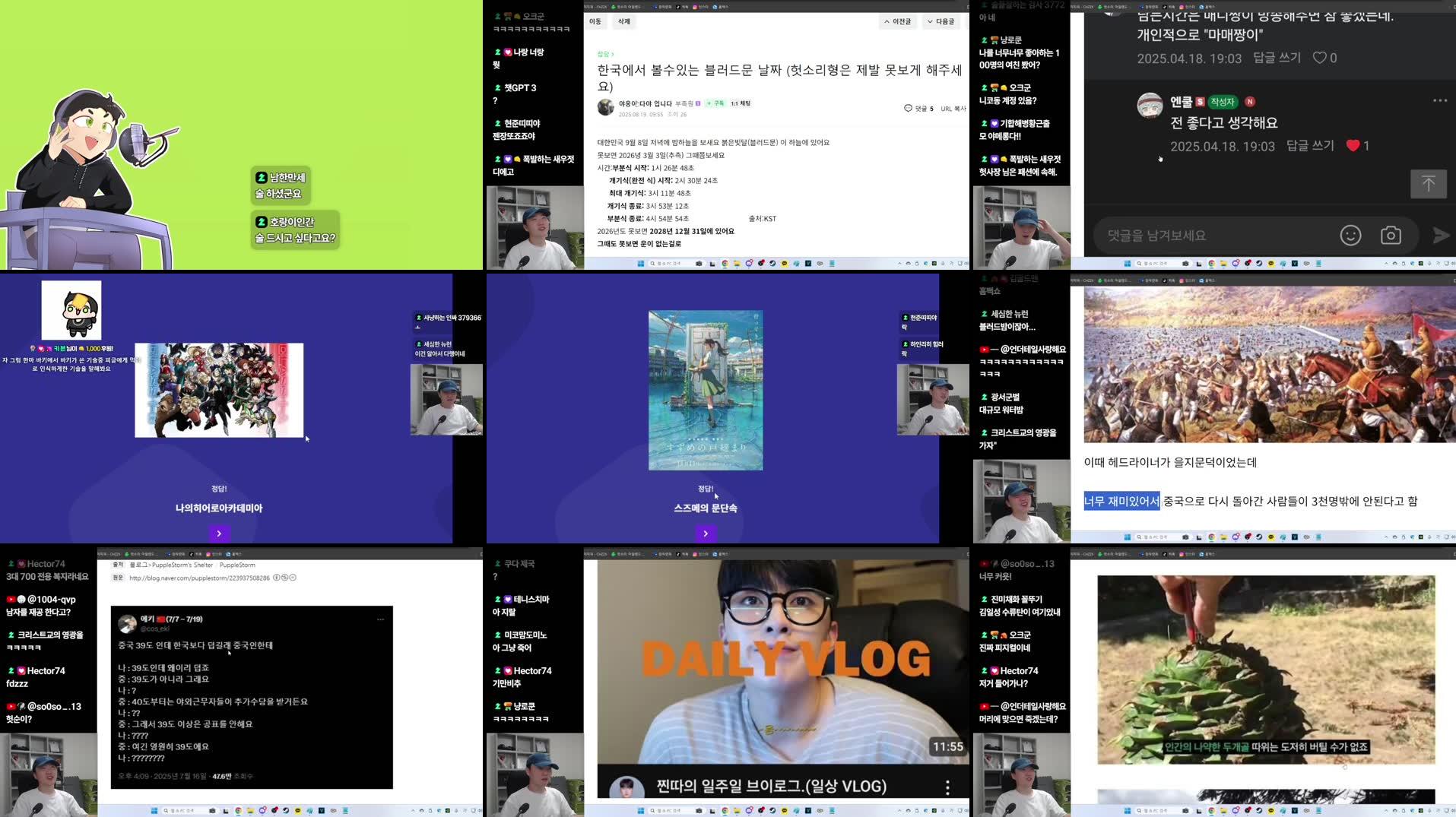 Recording Thumbnails