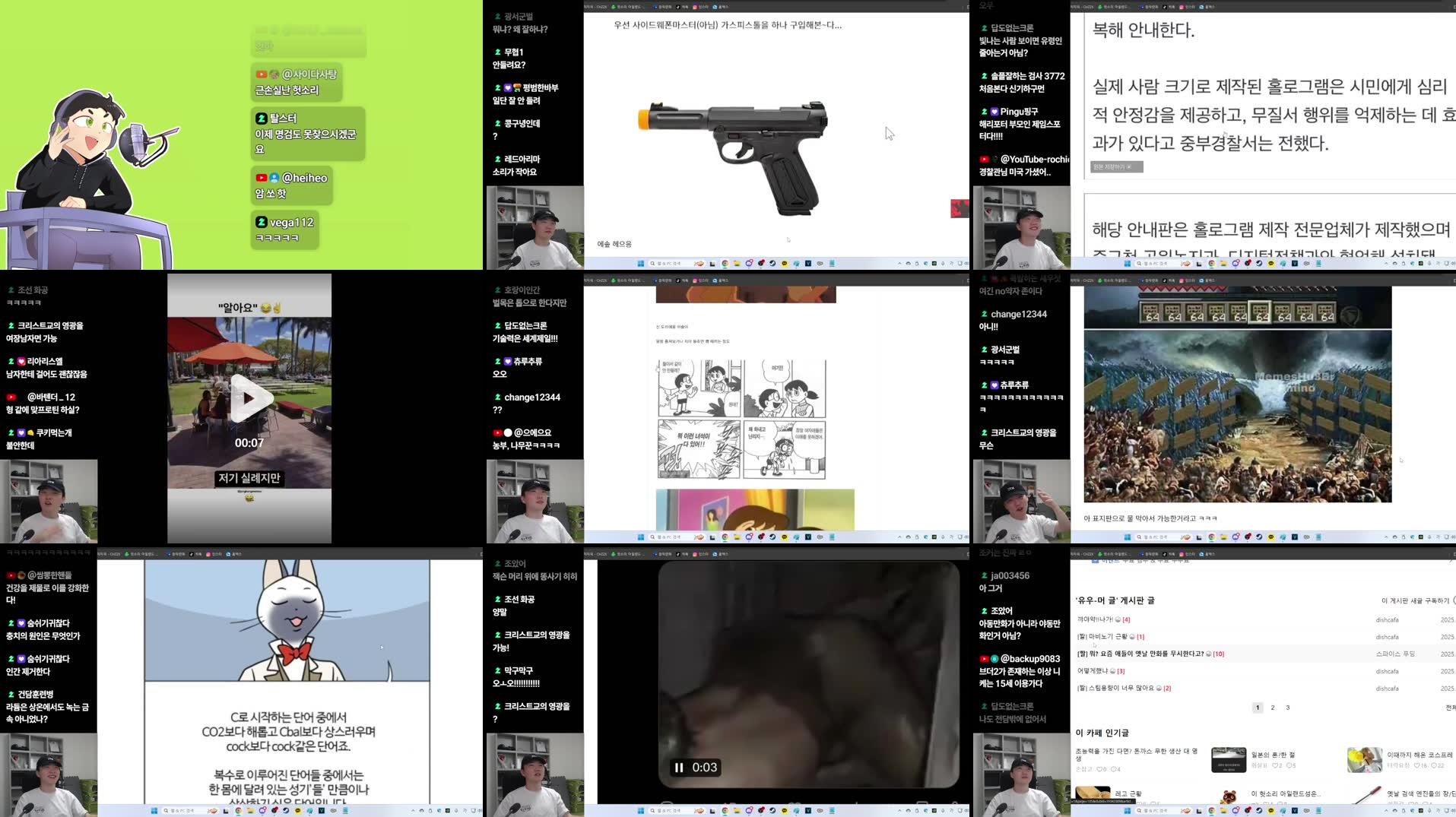 Recording Thumbnails