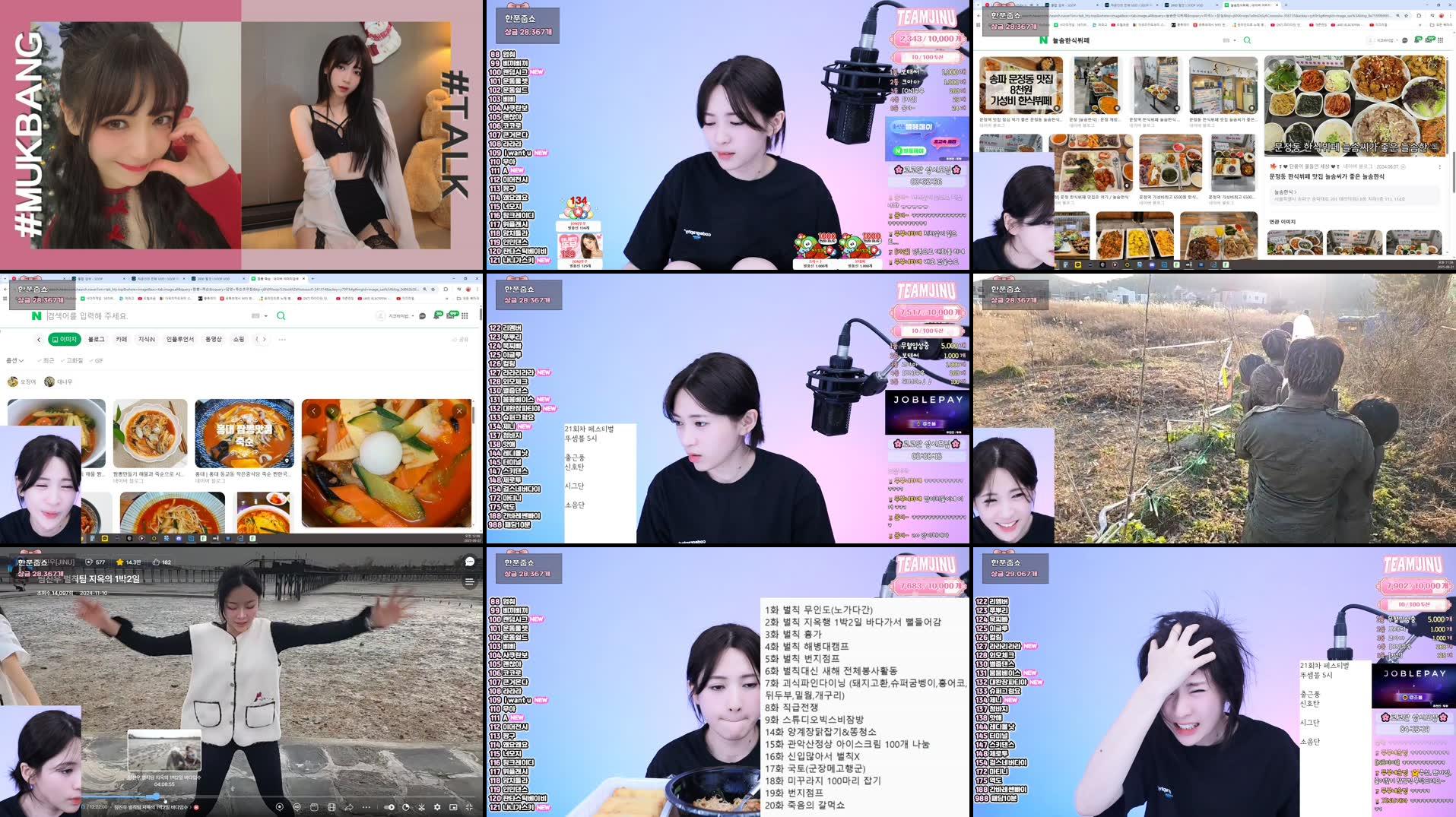 Recording Thumbnails