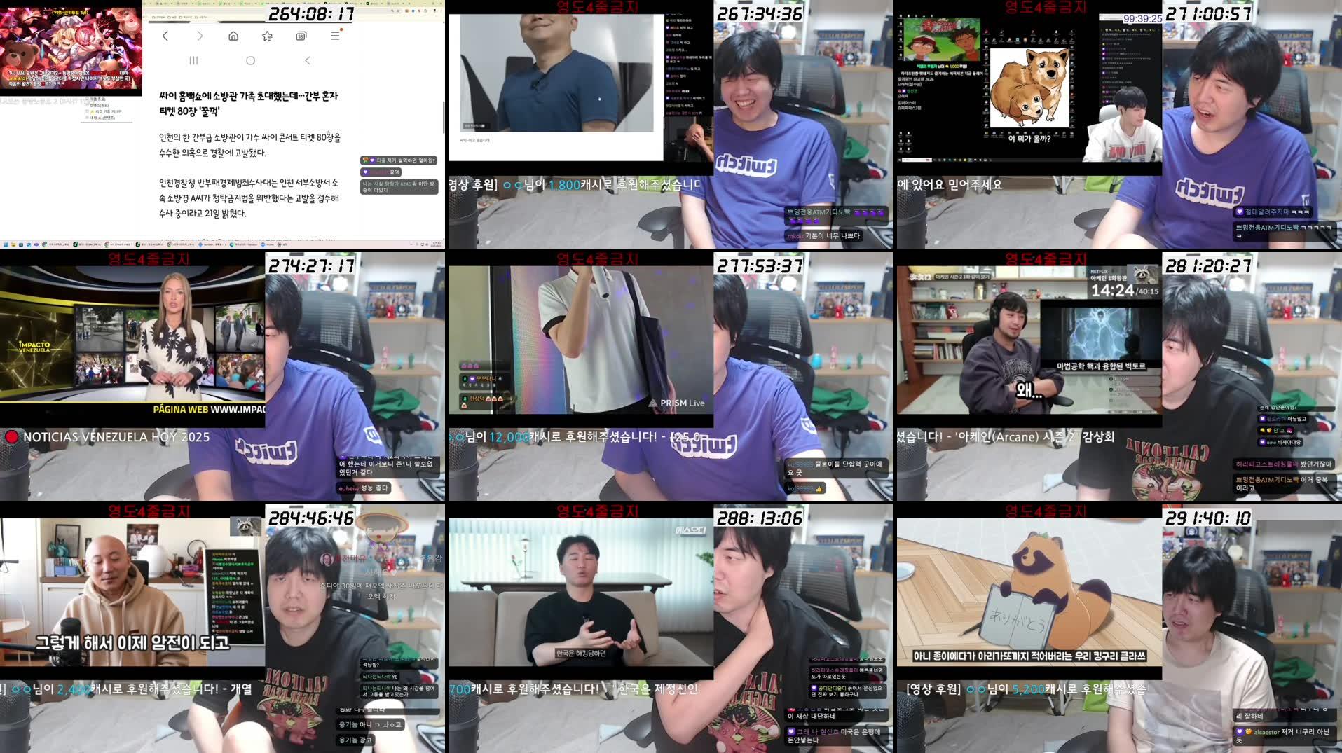 Recording Thumbnails