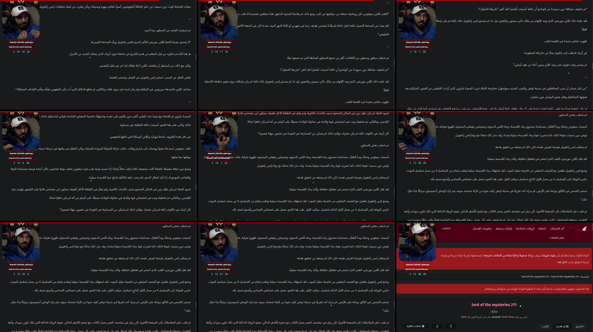Recording Thumbnails