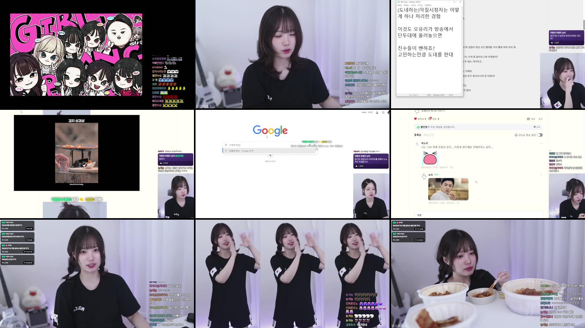 Recording Thumbnails
