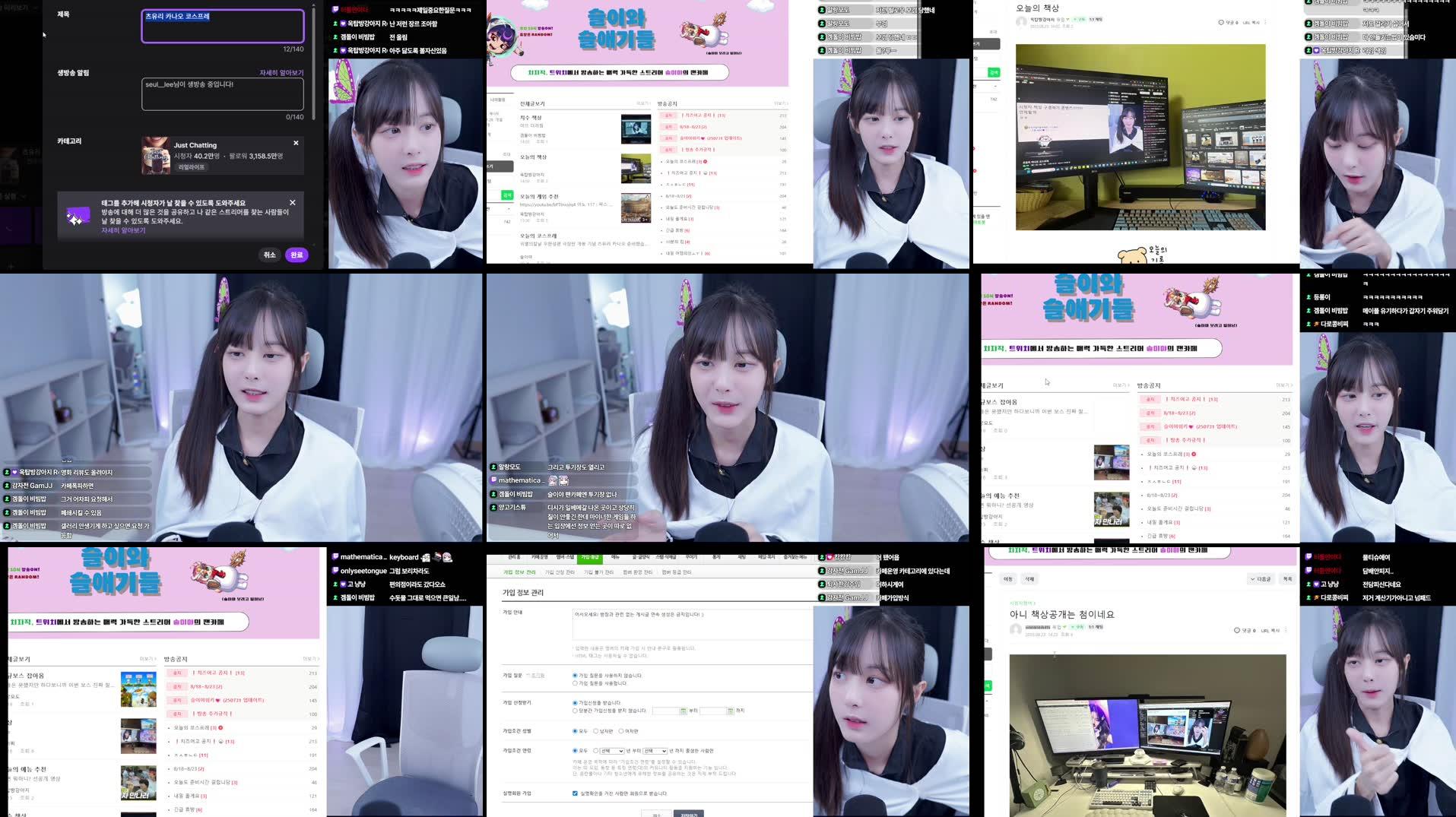 Recording Thumbnails