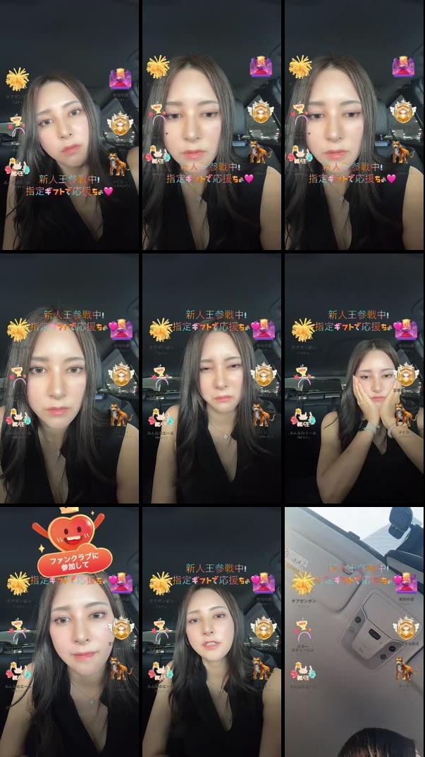 Recording Thumbnail