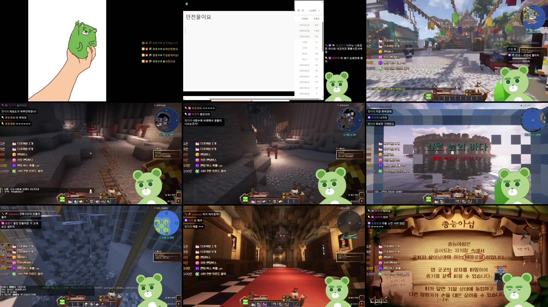 Recording Thumbnails