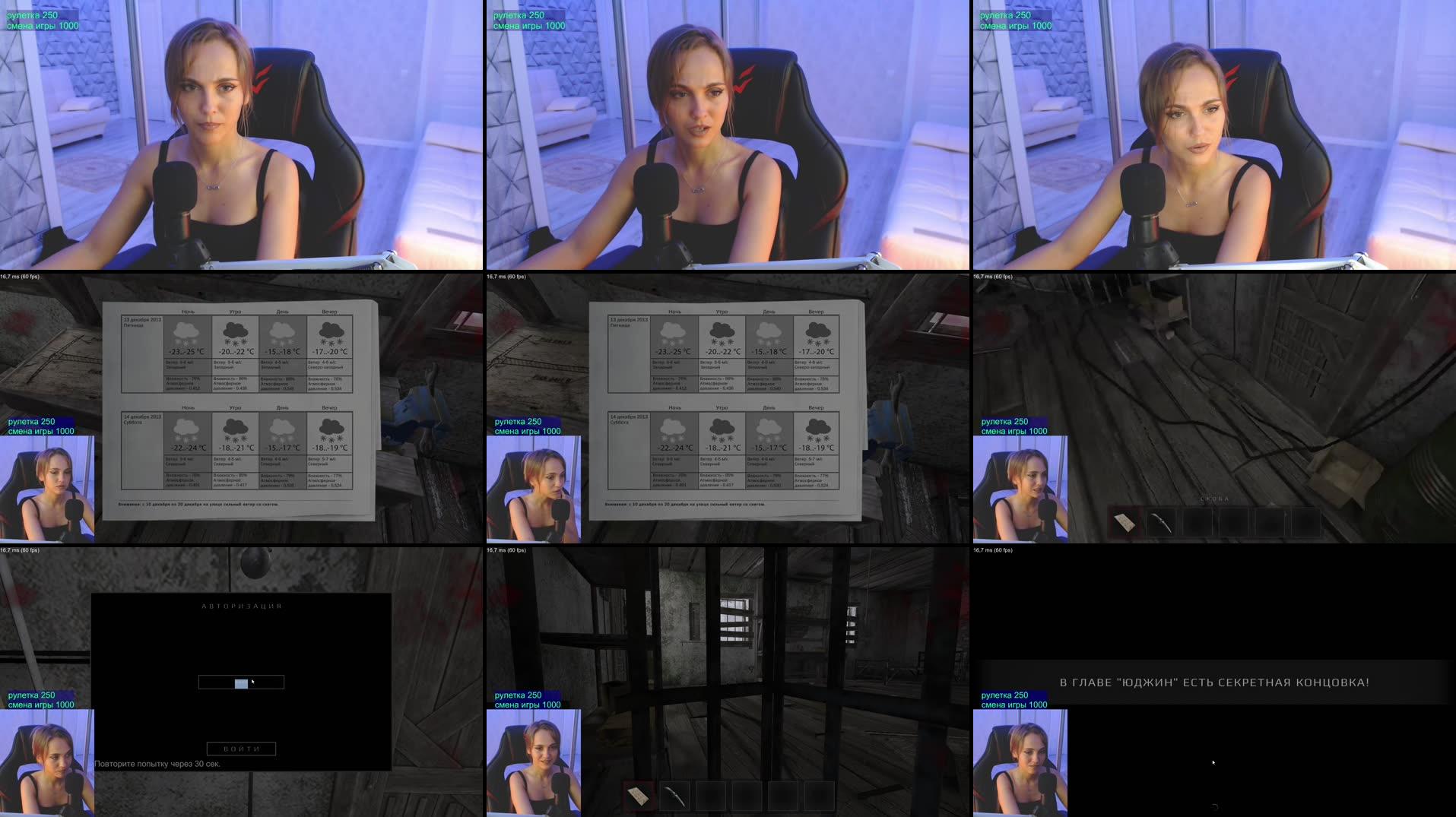 Recording Thumbnail