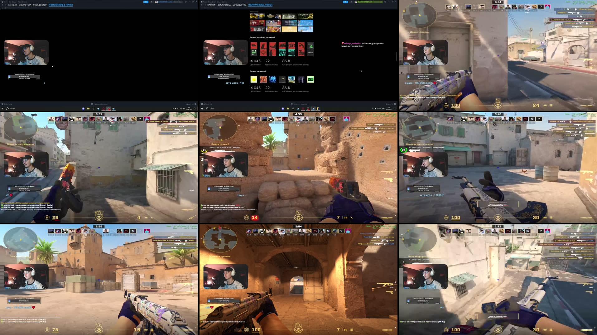Recording Thumbnail