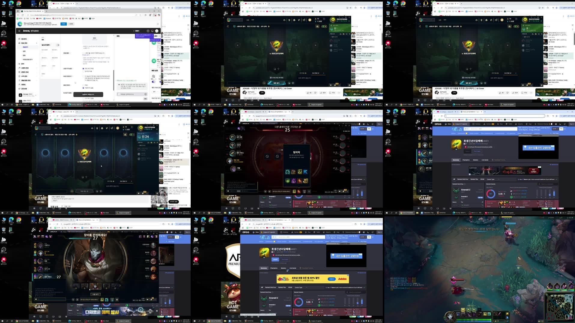 Recording Thumbnails