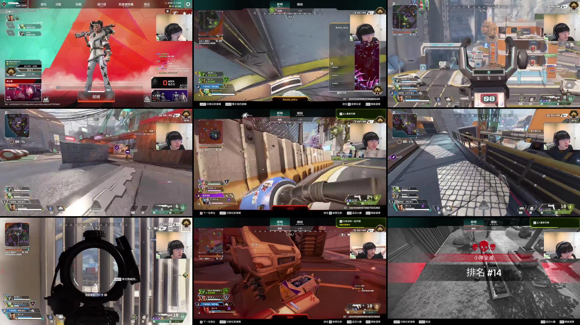 Recording Thumbnails