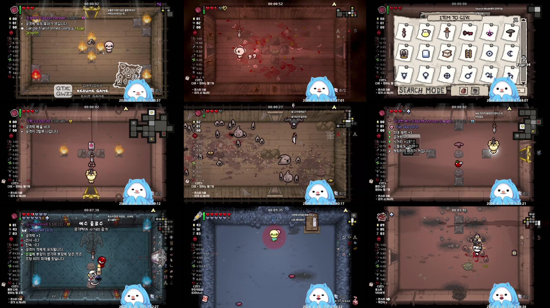 Recording Thumbnails