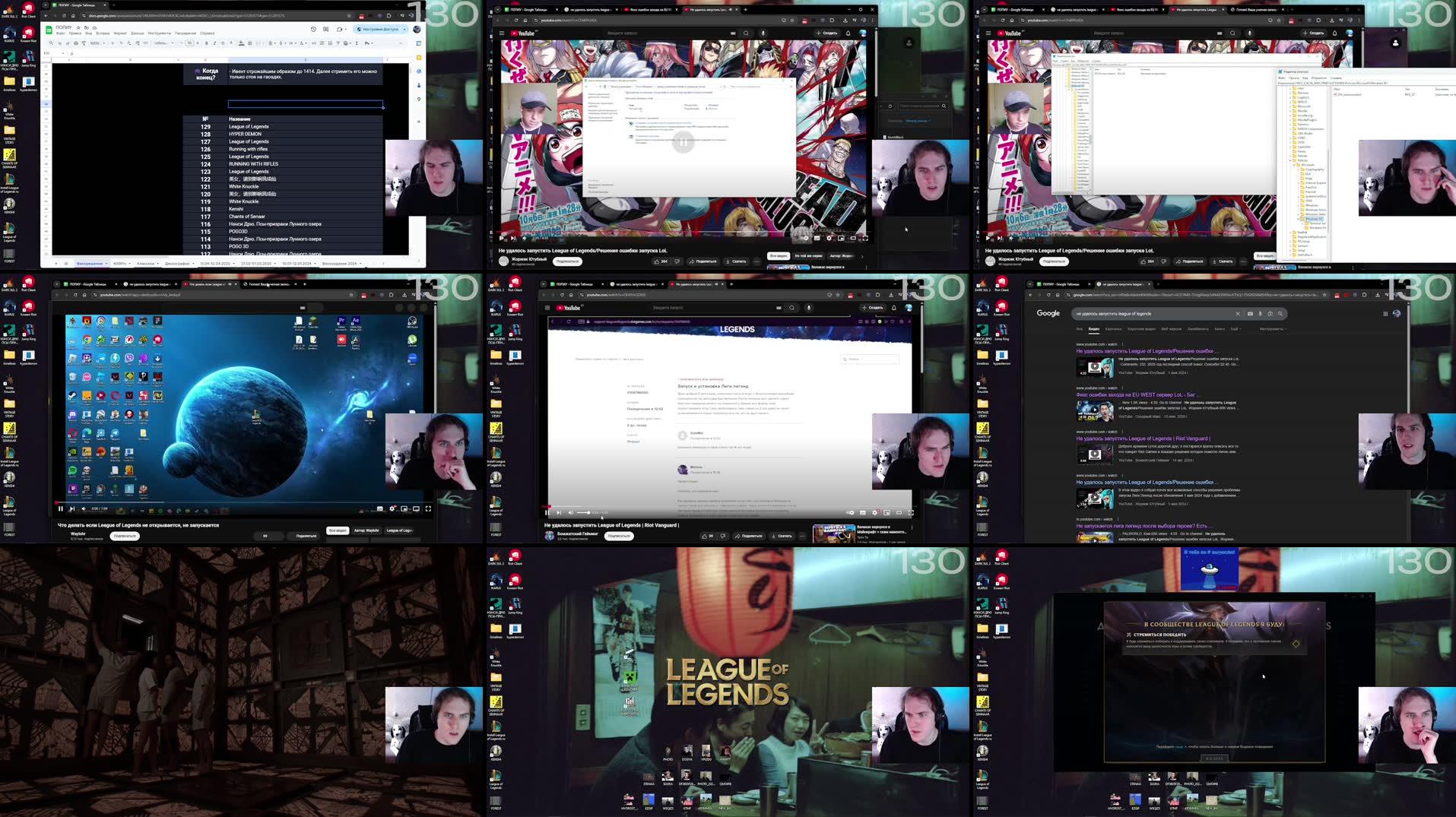 Recording Thumbnails