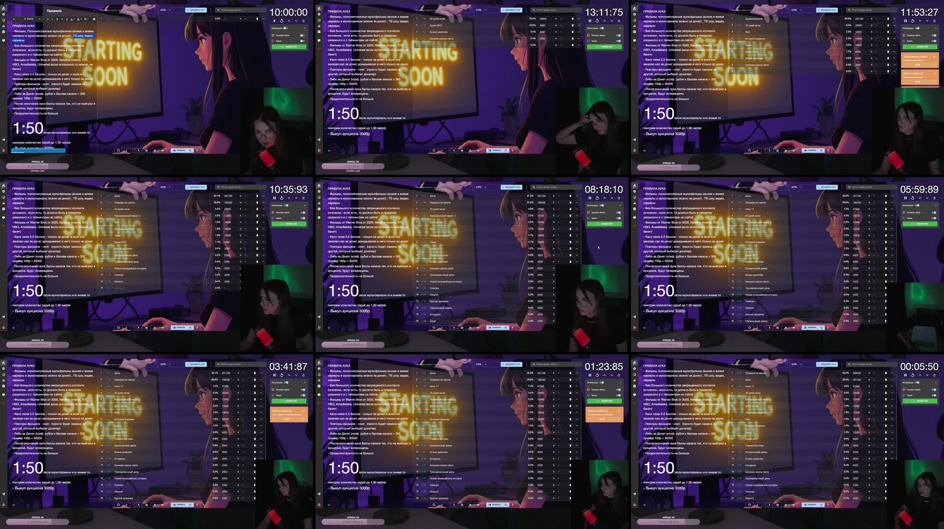 Recording Thumbnails