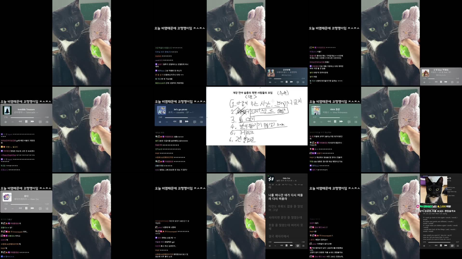 Recording Thumbnails