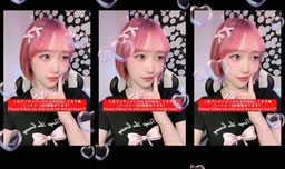 Recording Thumbnail