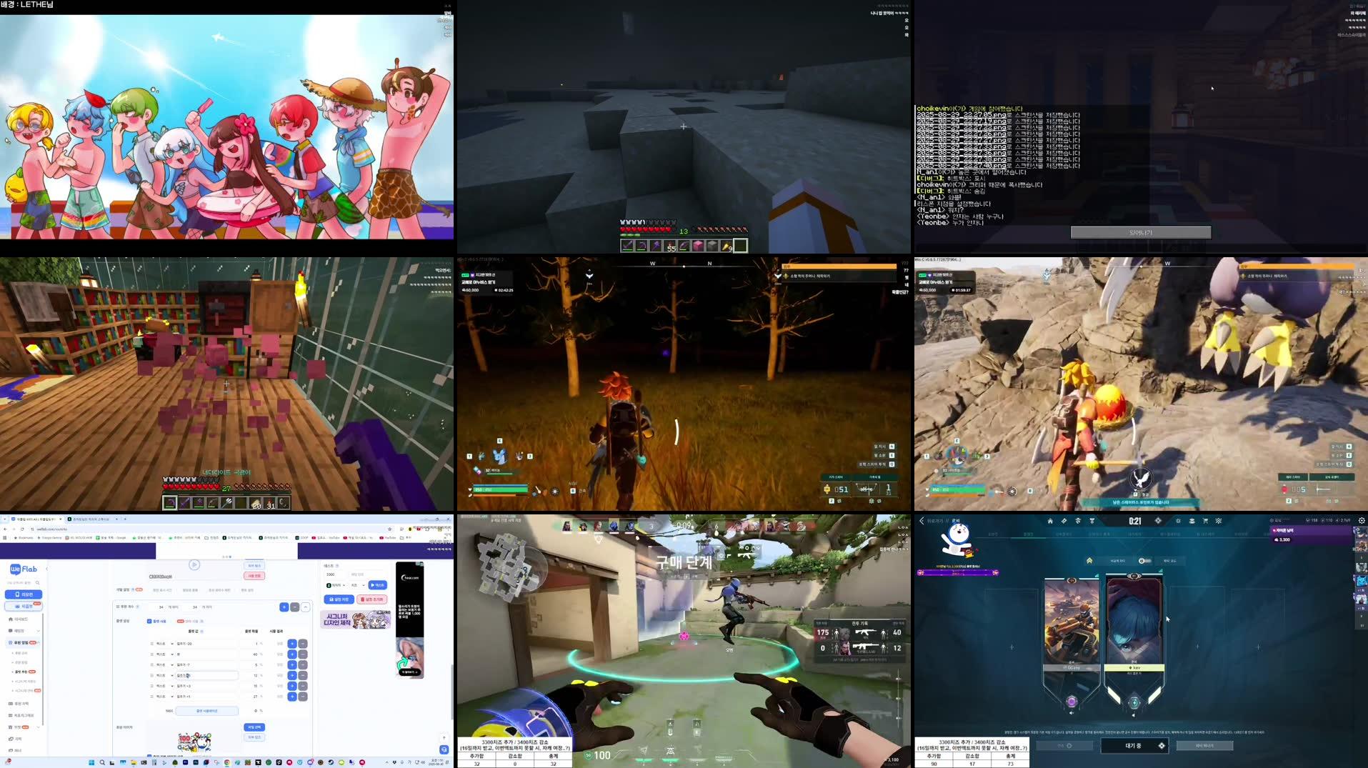 Recording Thumbnails