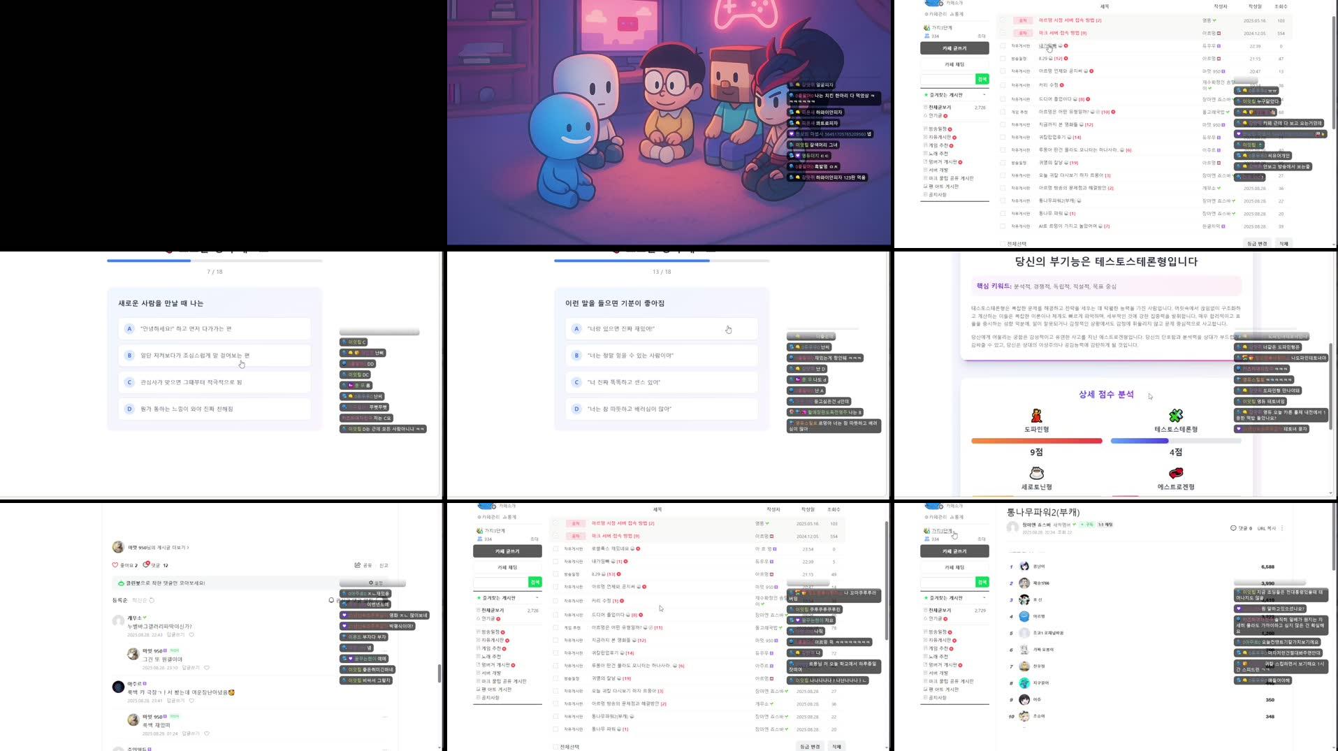 Recording Thumbnails