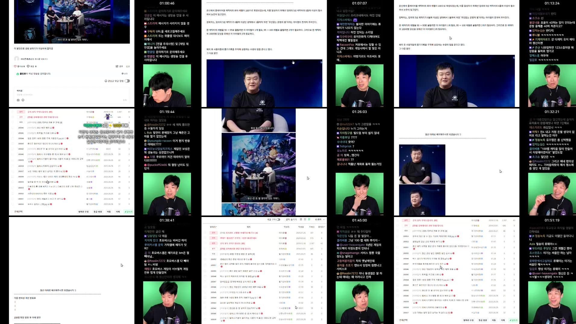 Recording Thumbnails
