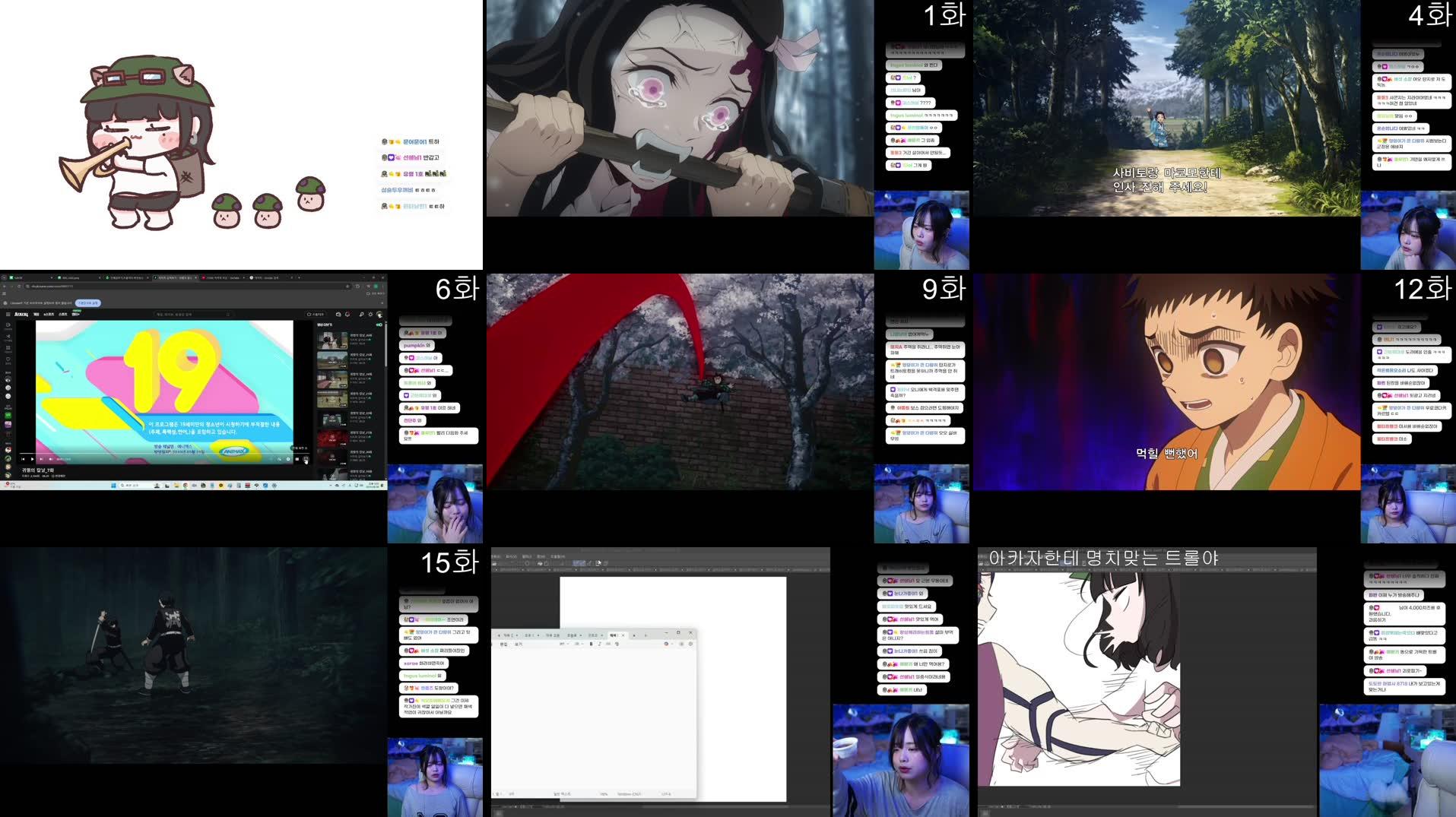 Recording Thumbnails