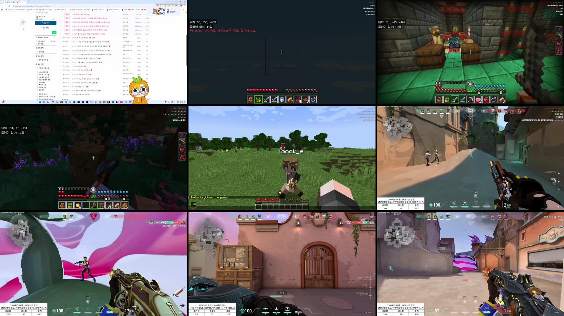 Recording Thumbnails