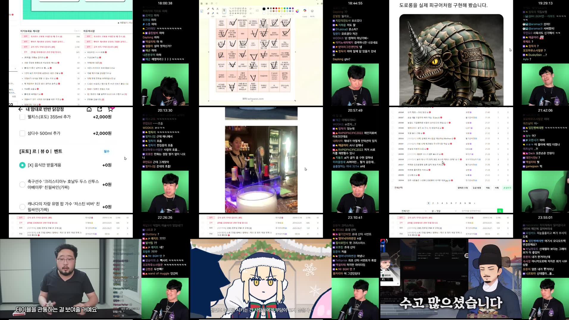 Recording Thumbnails