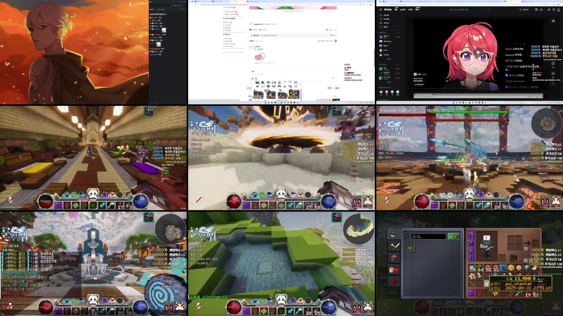 Recording Thumbnails