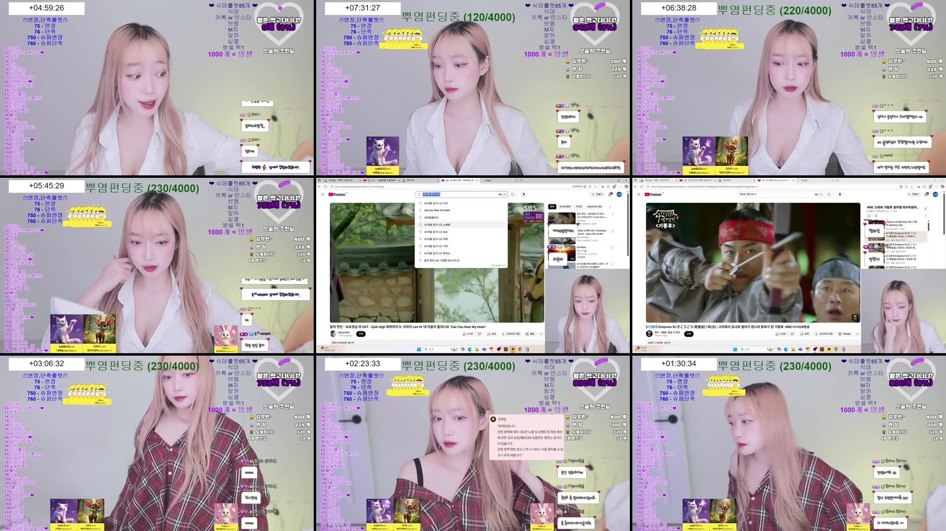 Recording Thumbnails