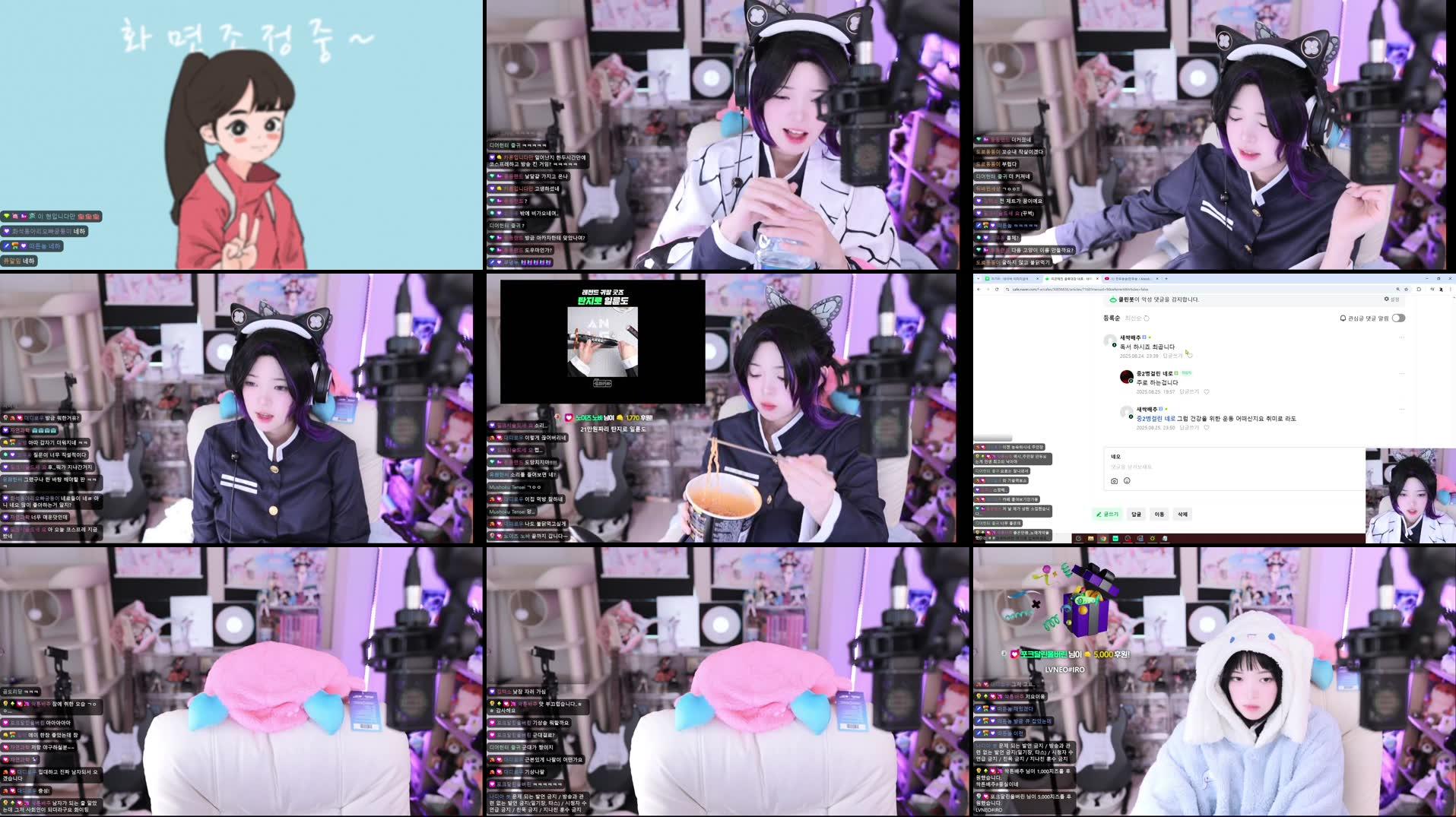 Recording Thumbnails