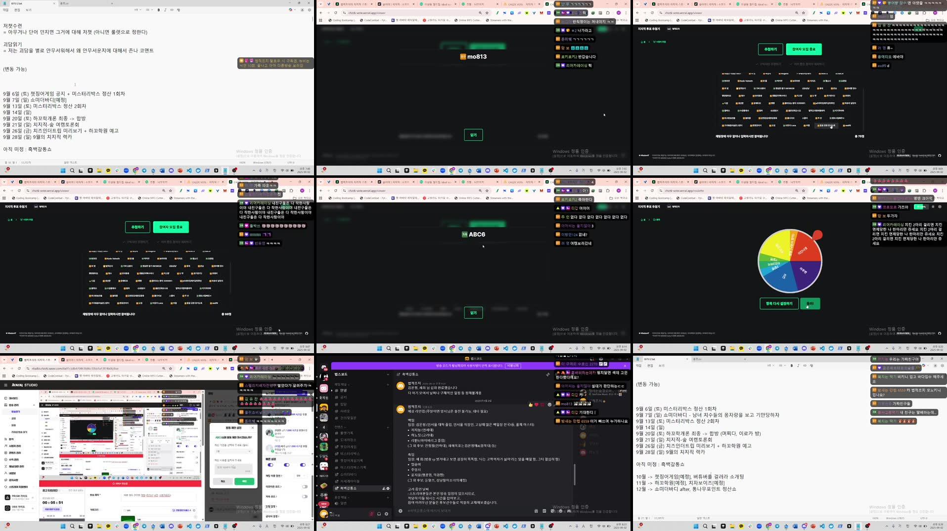 Recording Thumbnails