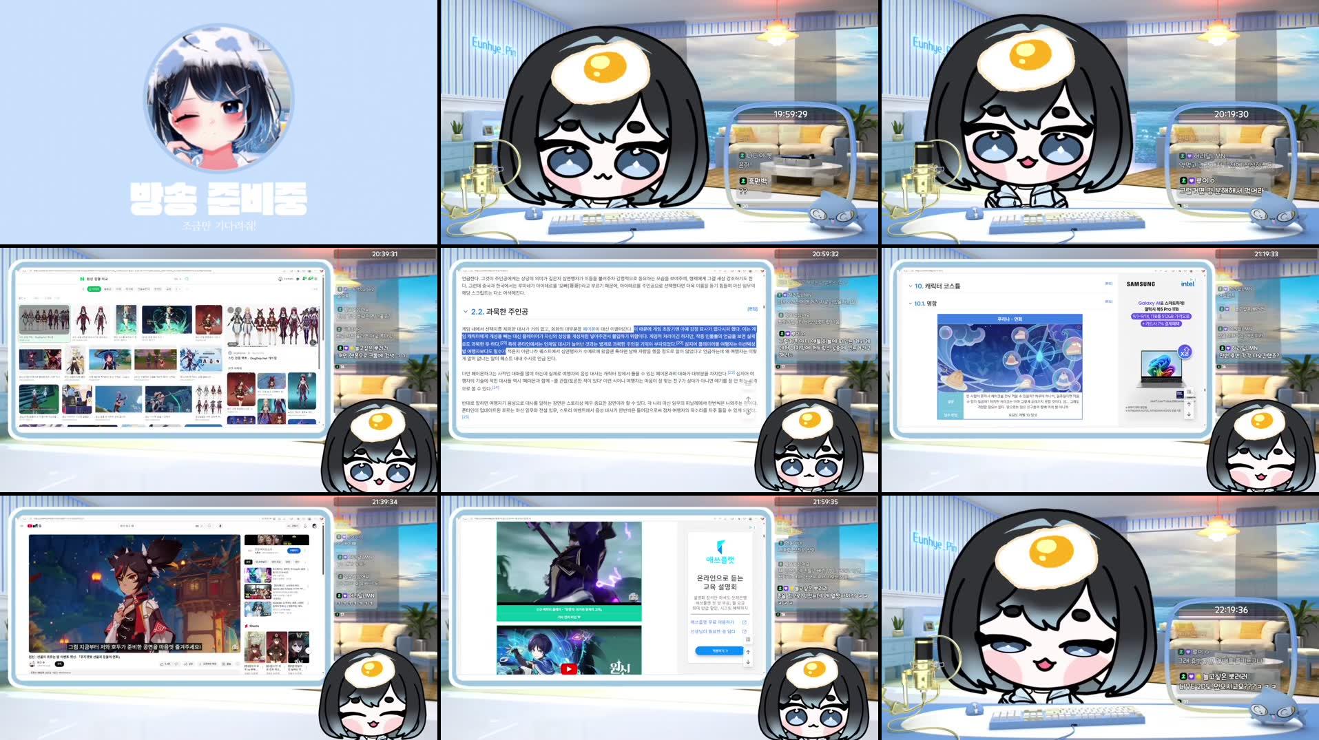 Recording Thumbnails