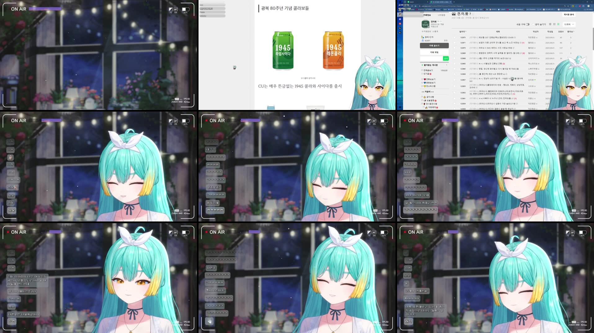 Recording Thumbnails
