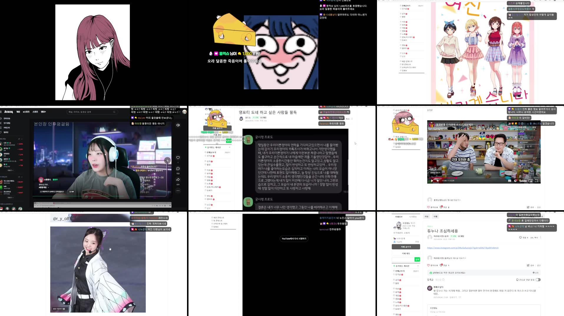 Recording Thumbnails