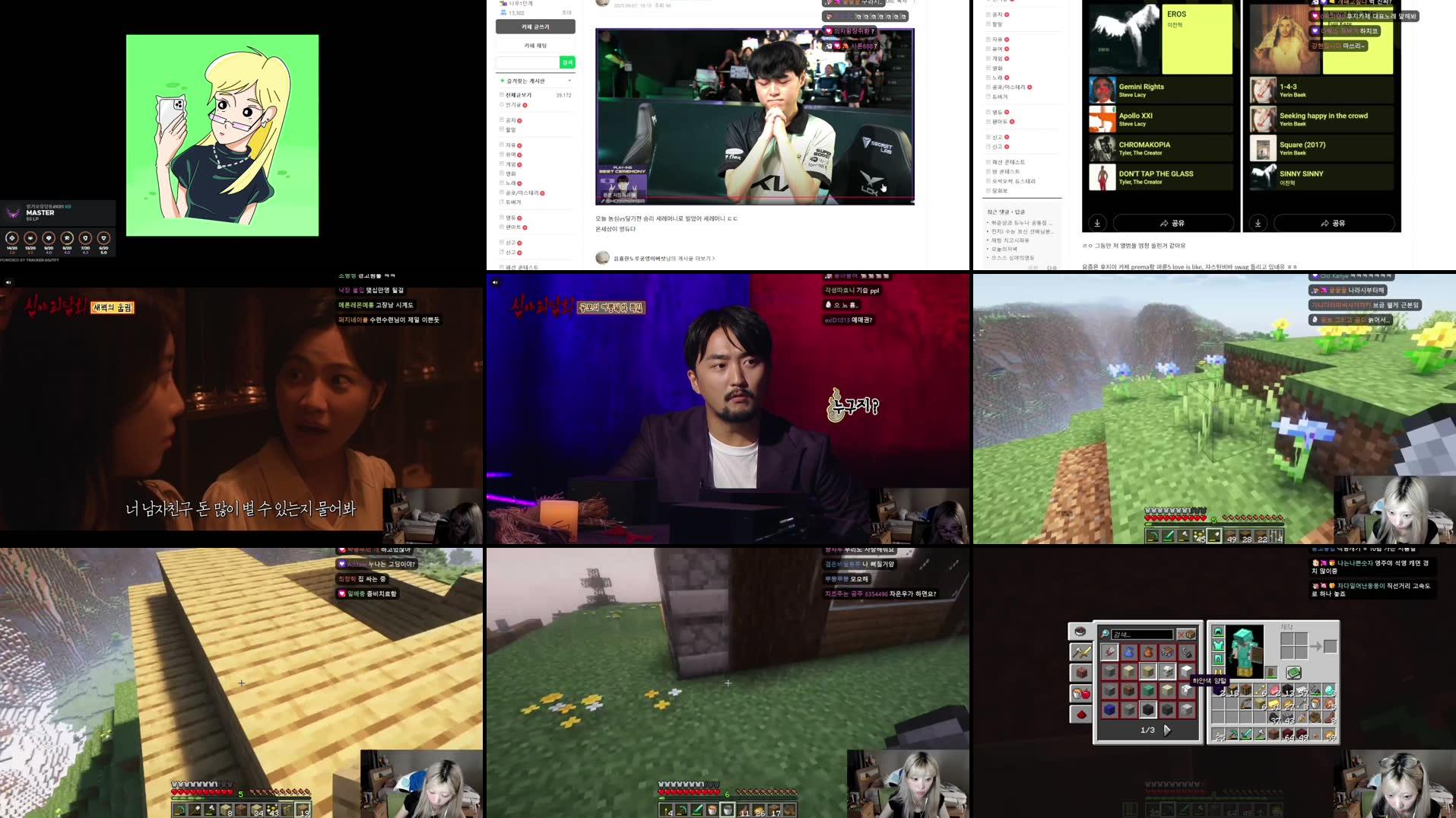 Recording Thumbnails