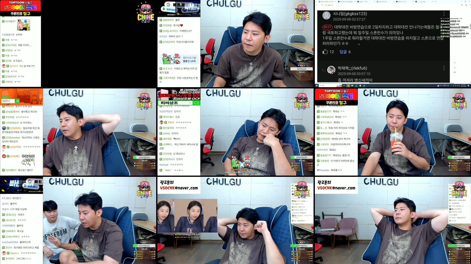 Recording Thumbnails