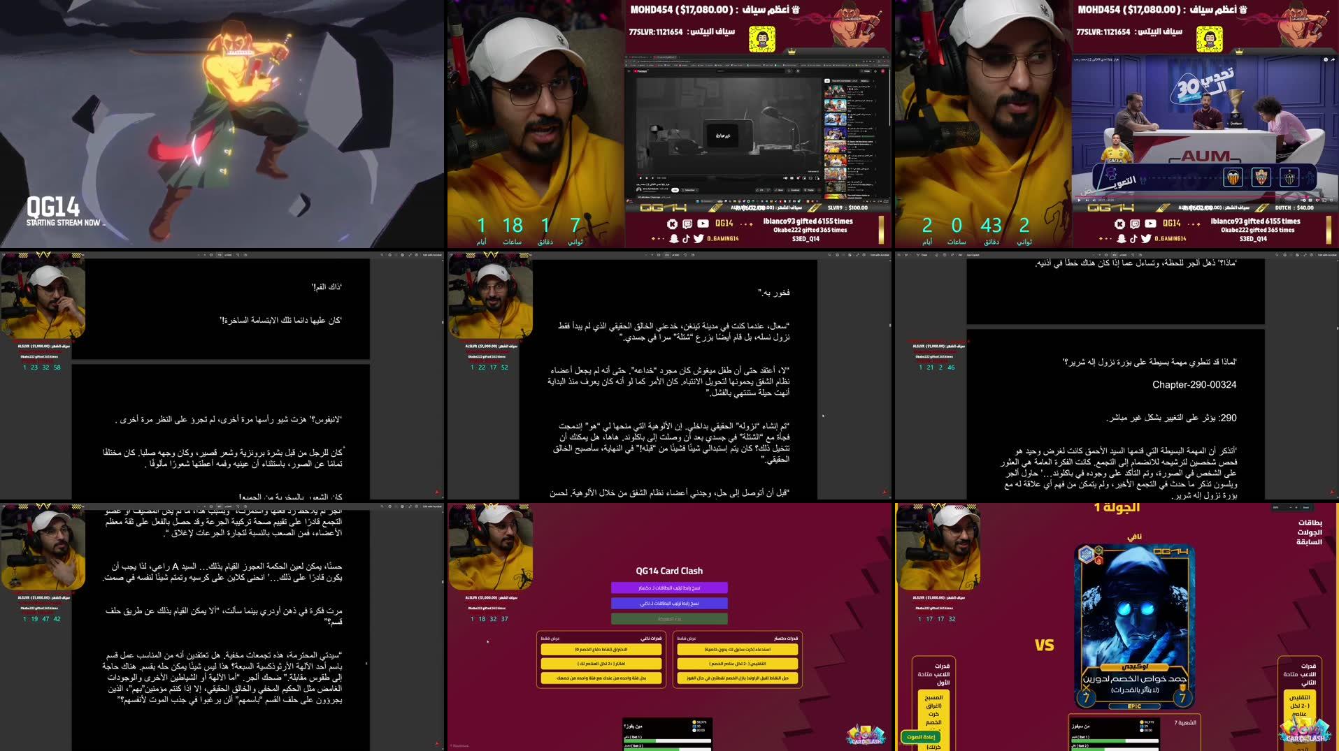 Recording Thumbnails