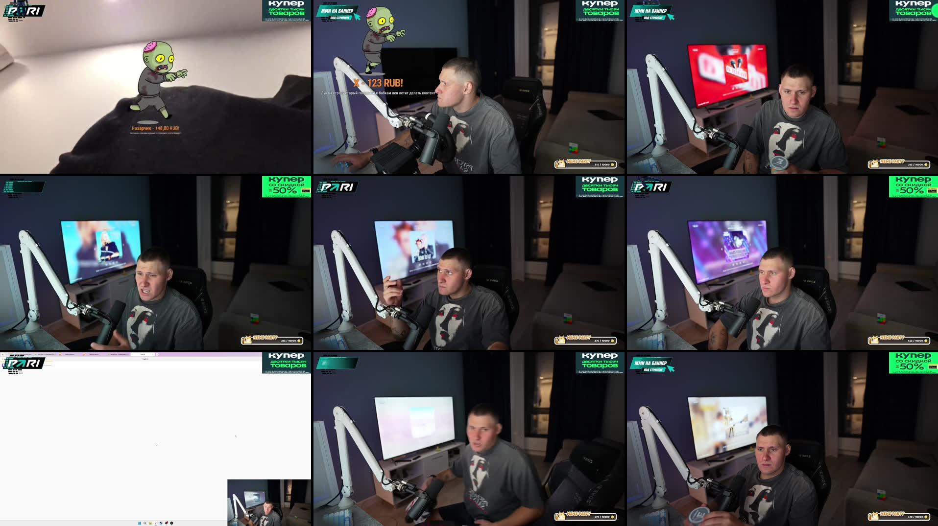 Recording Thumbnails