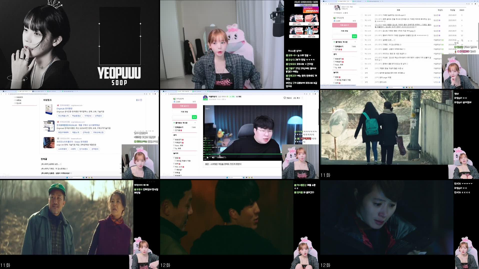 Recording Thumbnails