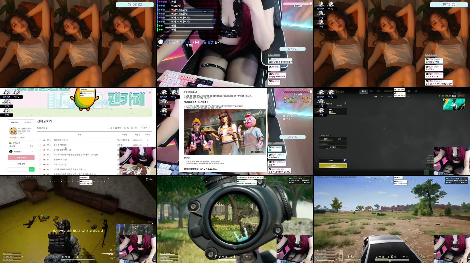 Recording Thumbnails