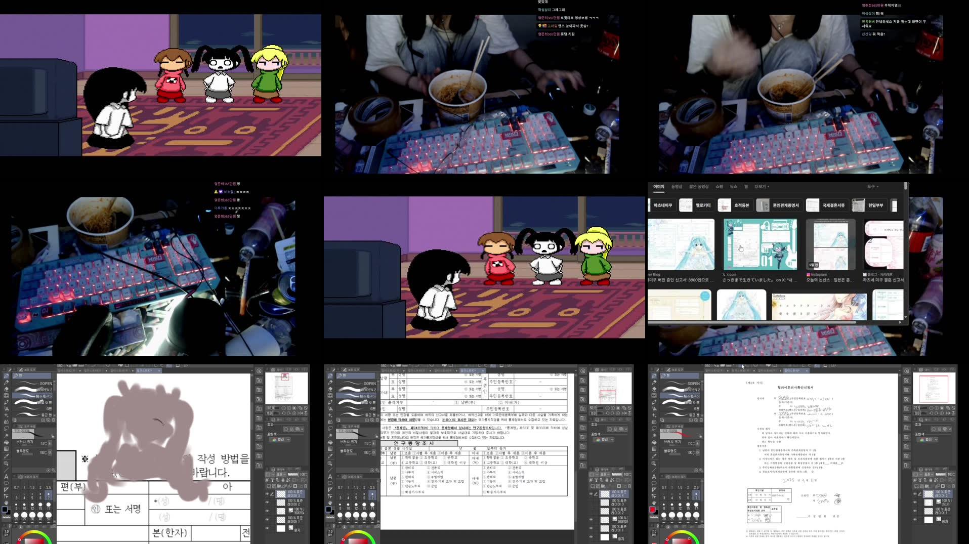 Recording Thumbnails