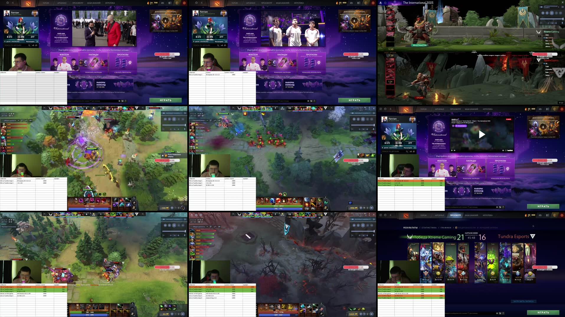 Recording Thumbnails