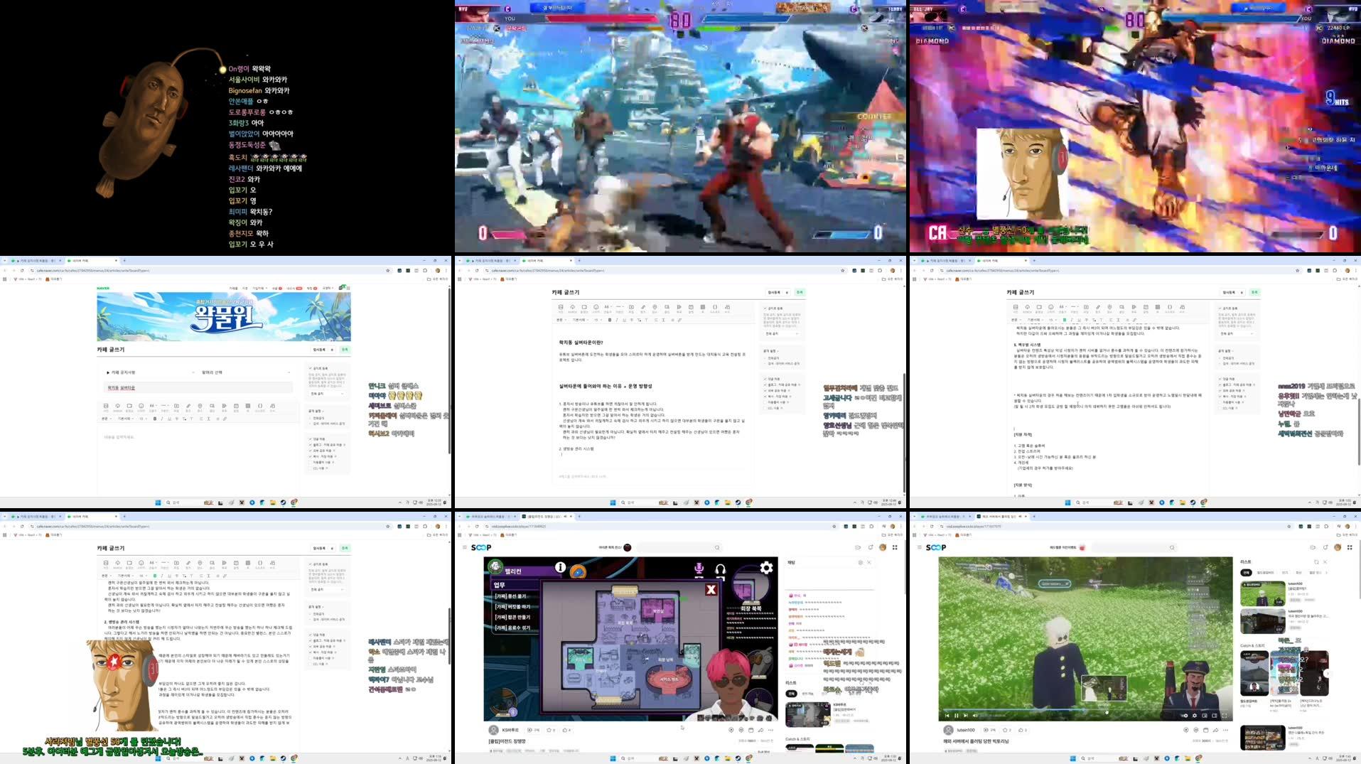 Recording Thumbnails
