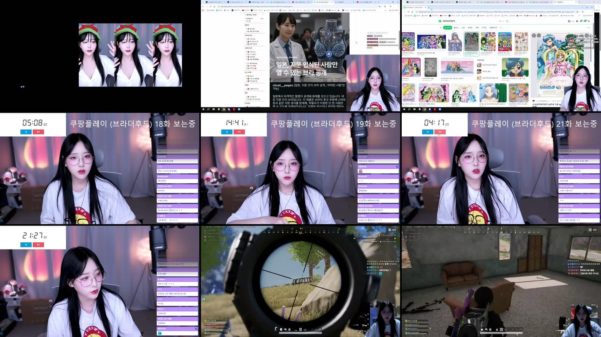 Recording Thumbnails