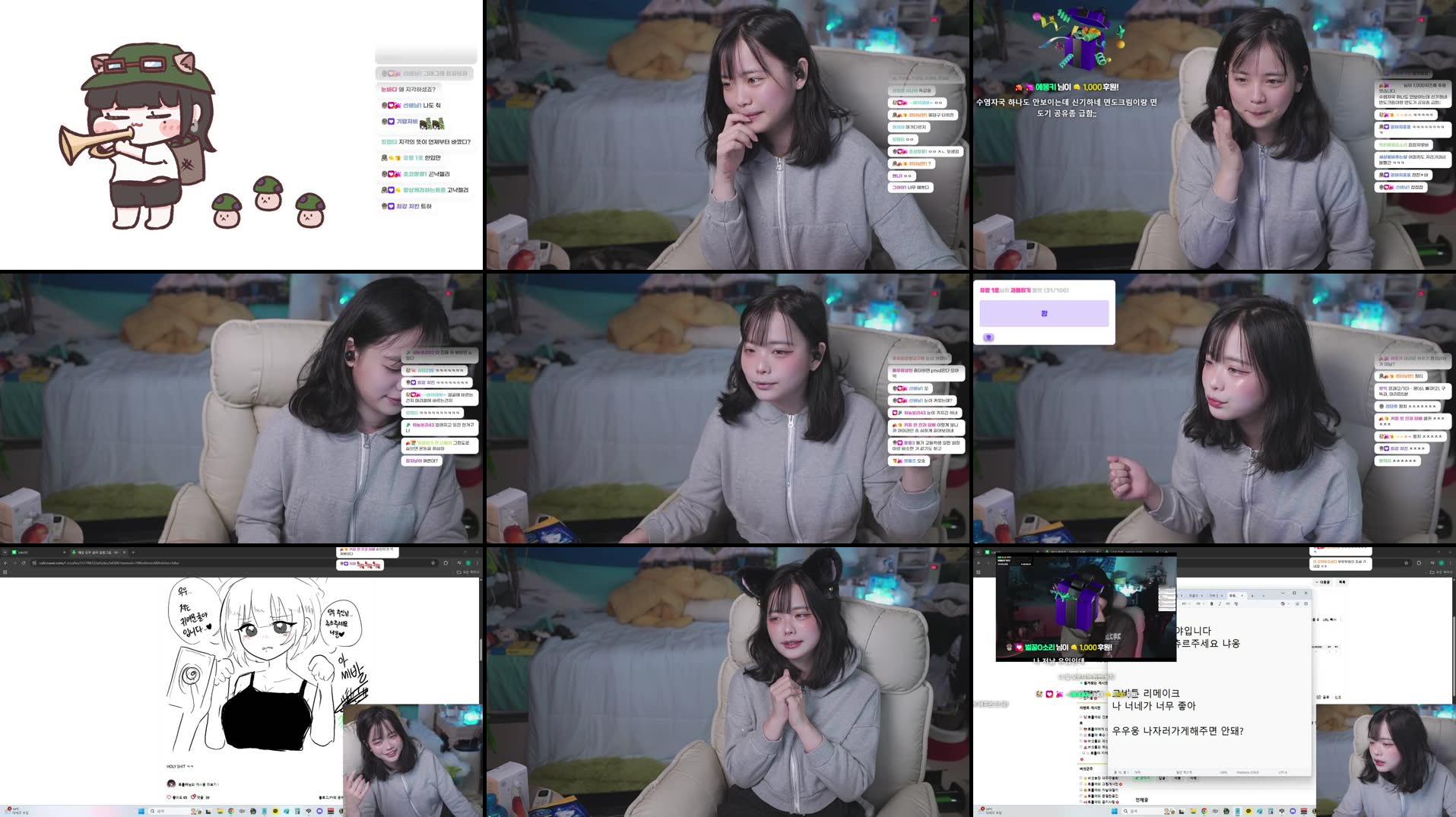 Recording Thumbnails
