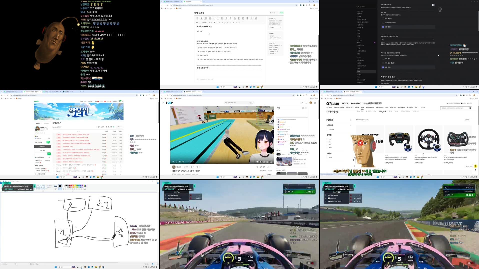 Recording Thumbnails