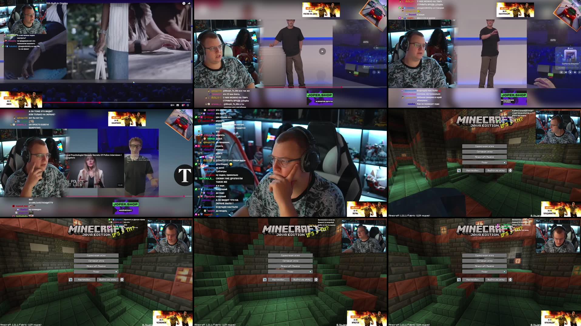 Recording Thumbnail