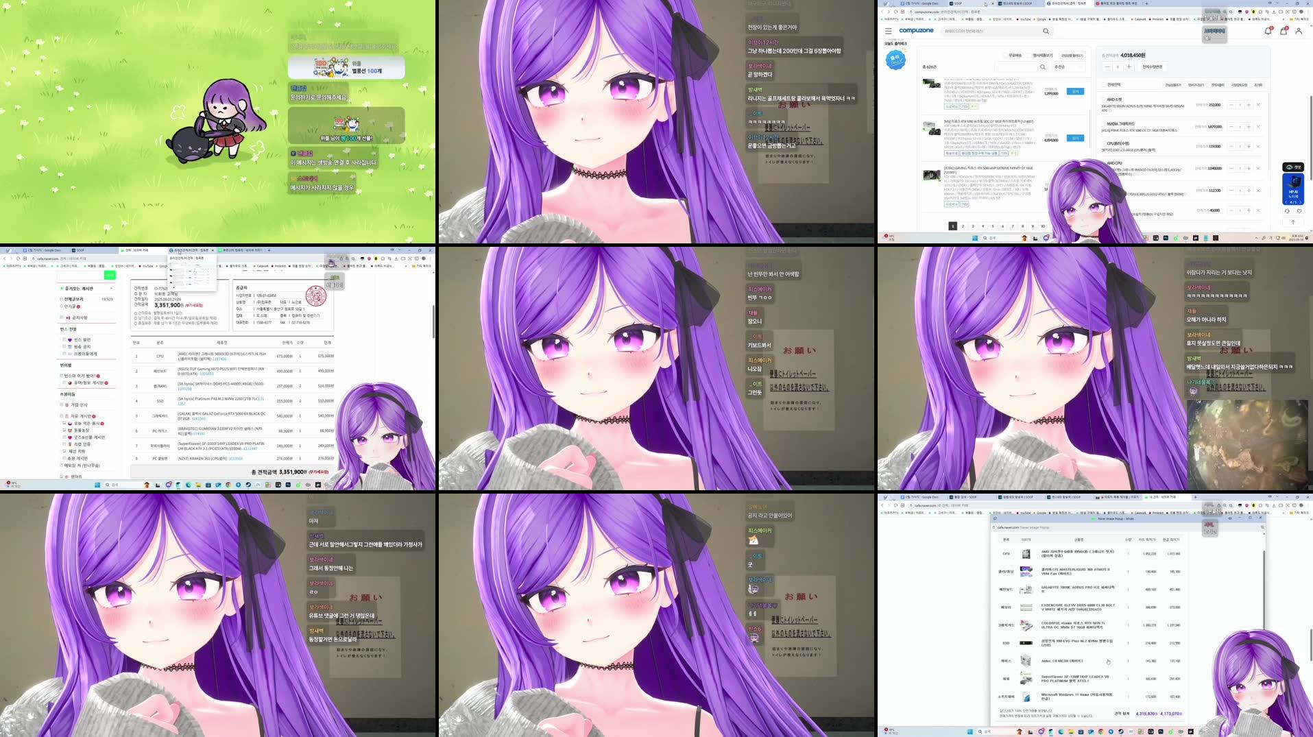 Recording Thumbnails
